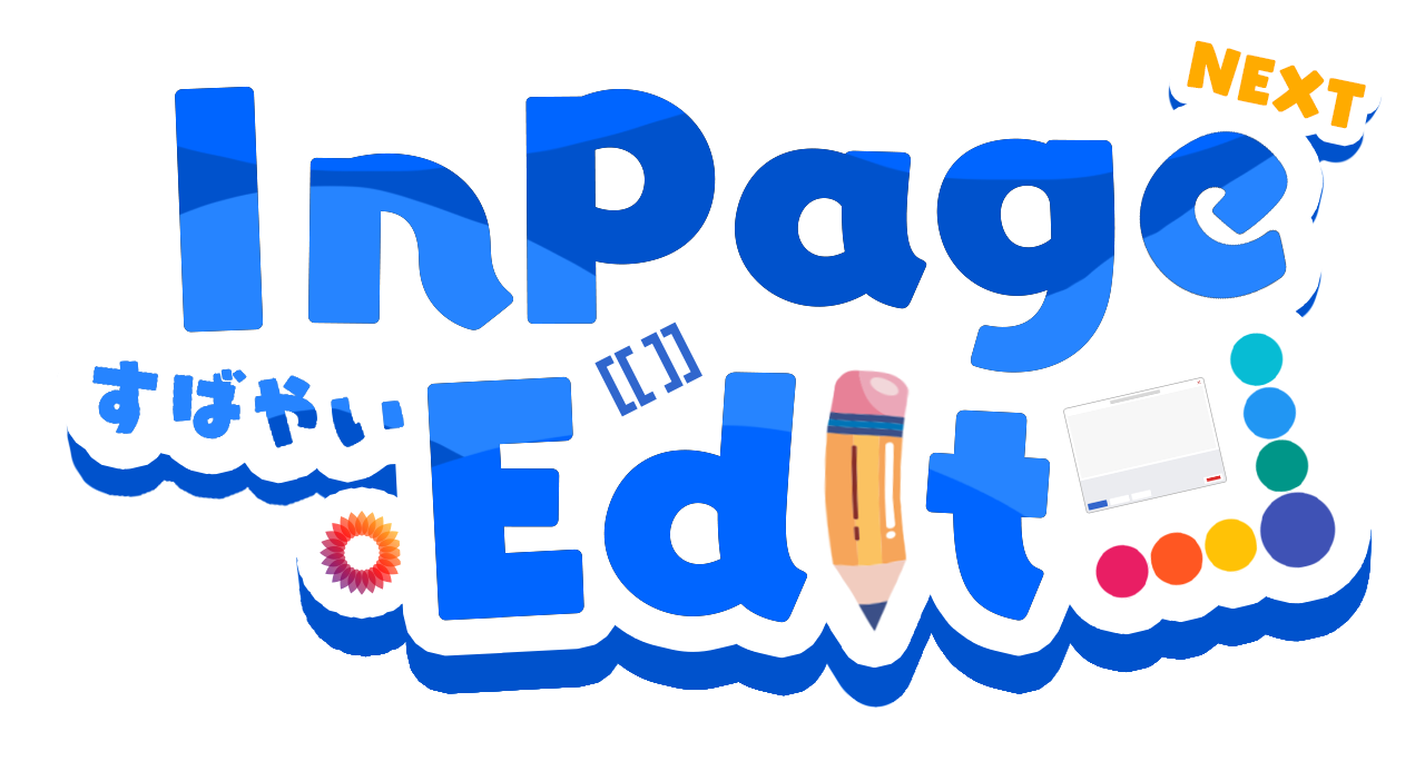 InPageEdit Logo